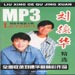 MP3�����»���ѡר����111�׸�����